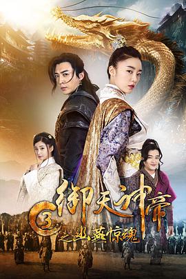 《时失2公里》海报